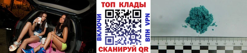 Купить наркоту Малгобек ГАШИШ A PVP МЕФ гидра tor Cocaine