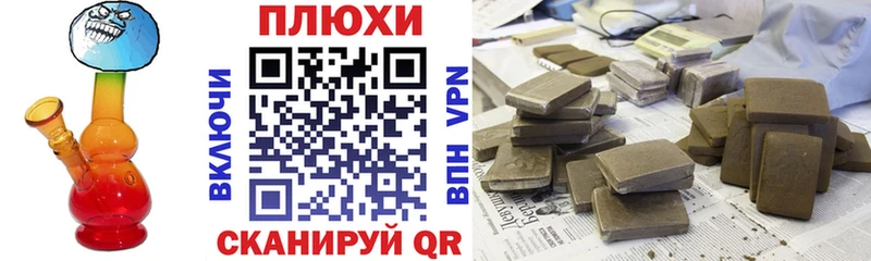 omg рабочий сайт  Малгобек  ГАШ индика сатива 