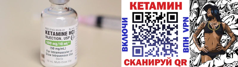 Кетамин ketamine  Малгобек 