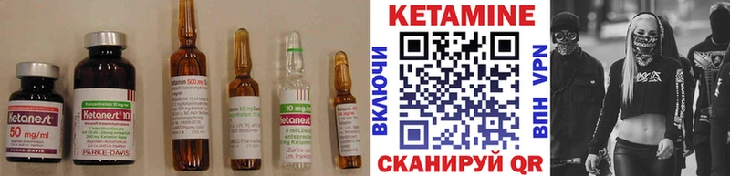 Кетамин ketamine Малгобек