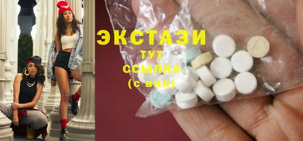 индика Армянск