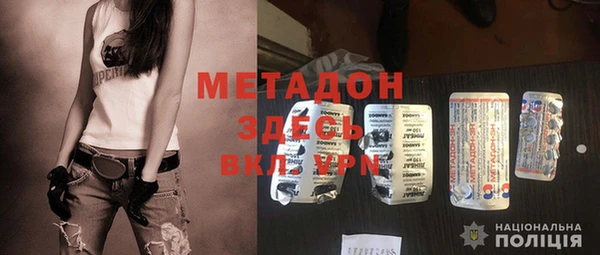 MESCALINE Арсеньев