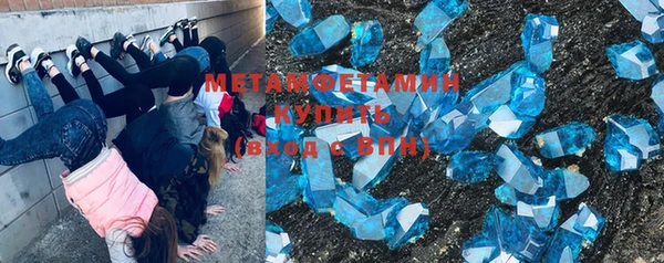 индика Армянск