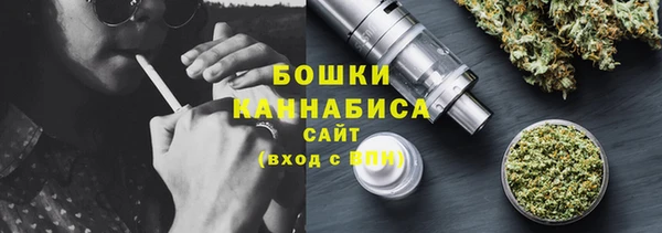 MESCALINE Арсеньев
