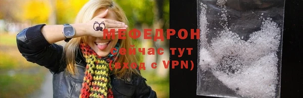 MESCALINE Арсеньев