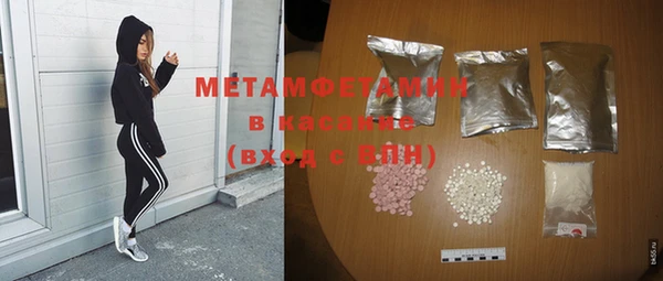 MESCALINE Арсеньев