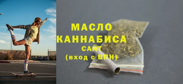MESCALINE Арсеньев