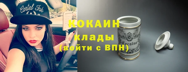 MESCALINE Арсеньев