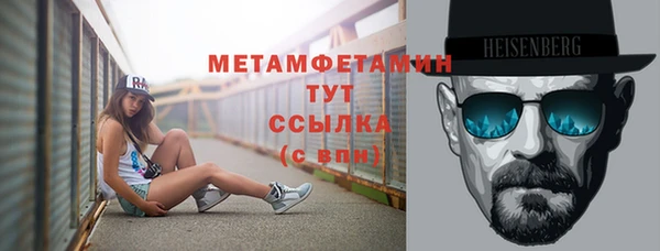 ALPHA PVP Верея