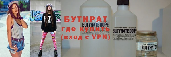 MESCALINE Арсеньев