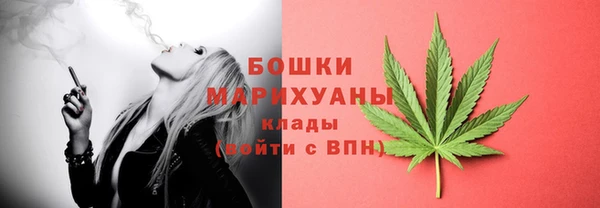MESCALINE Арсеньев