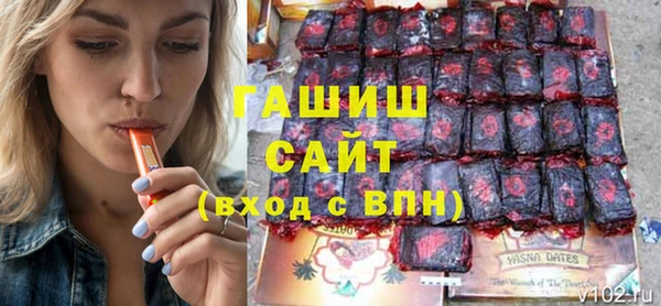 индика Армянск
