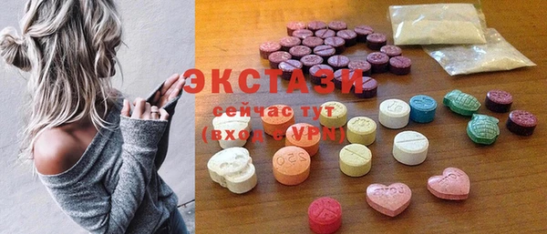 MESCALINE Арсеньев