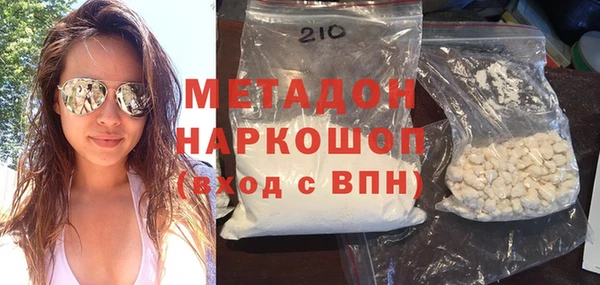 индика Армянск