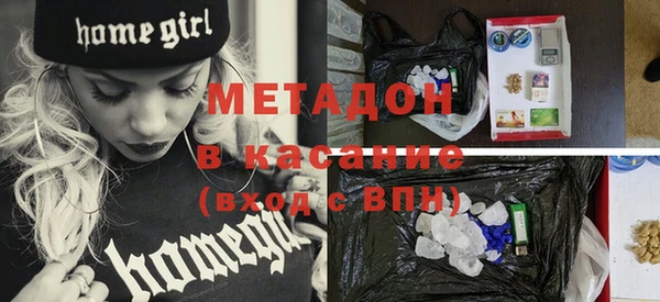 индика Армянск