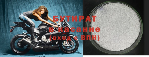 индика Армянск