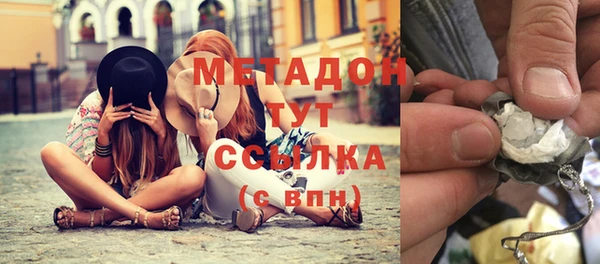 стаф Верхний Тагил