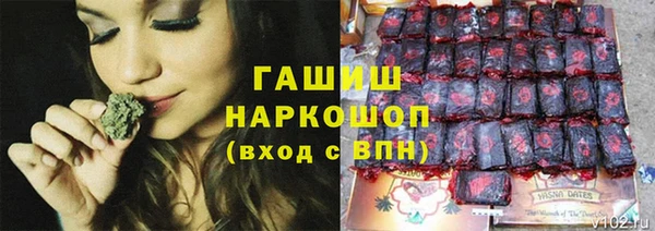 MESCALINE Арсеньев