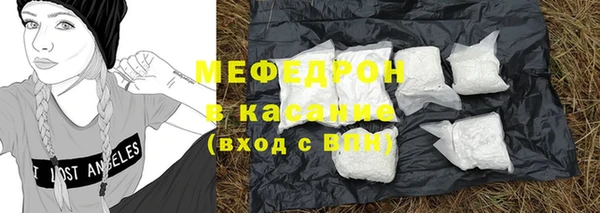 индика Армянск