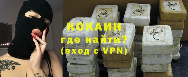 каннабис Гусев