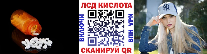 LSD-25 экстази ecstasy продажа наркотиков Малгобек