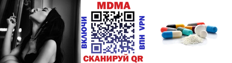дарнет шоп  Малгобек  ОМГ ОМГ tor  MDMA crystal 