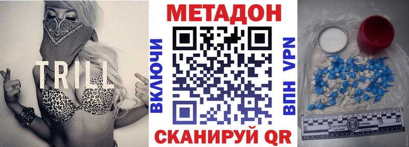 сколько стоит  Малгобек  Метадон кристалл 