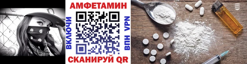 Метамфетамин пудра  Малгобек 